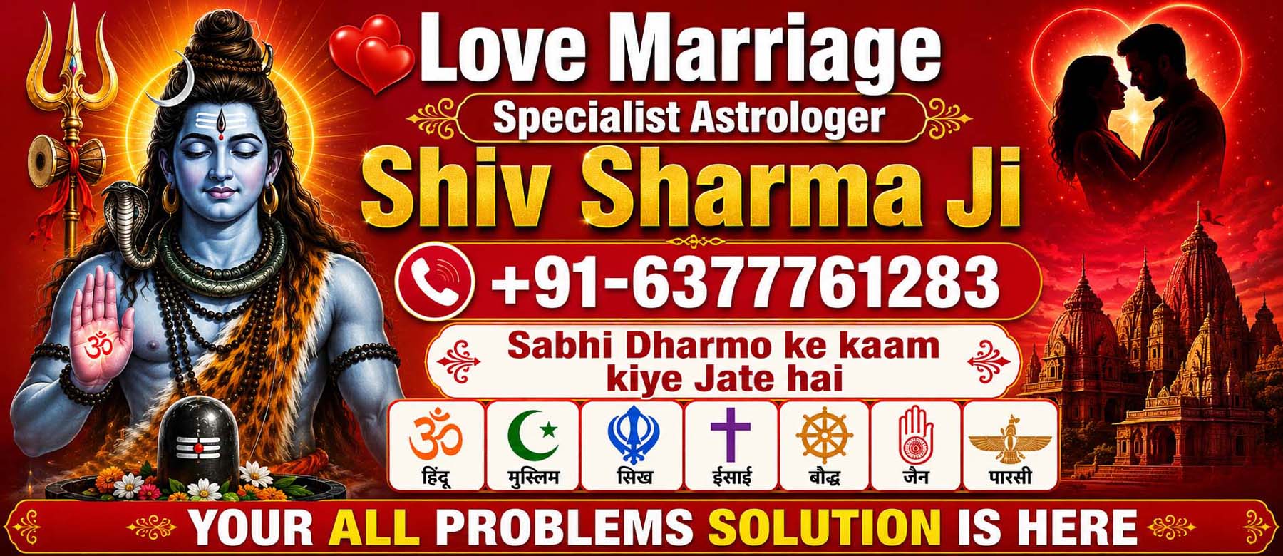 Astrologer Shiv Sharma